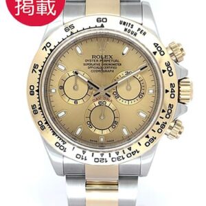 ロレックス デイトナ 116503 商品画像