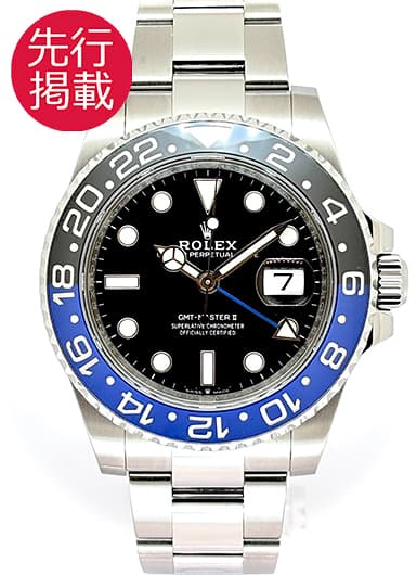 ロレックス GMTマスターⅡ 126710BLNR 商品画像