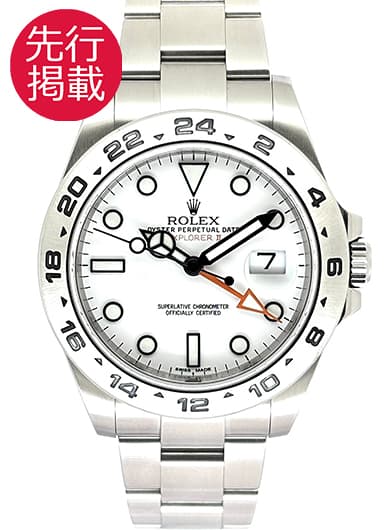 ロレックス エクスプローラーⅡ 216570 商品画像